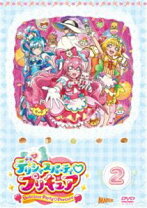 楽天市場】デリシャスパーティプリキュア（DVD｜CD・DVD）の通販 