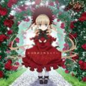 ALI PROJECT / TVアニメ ローゼンメイデン OP主題歌：：私の薔薇を喰みなさい（通常盤） [CD]
