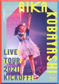小林愛香 LIVE TOUR 2021”KICKOFF!” [Blu-ray]