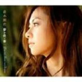 倉木麻衣 / 夢が咲く春／You and Music and Dream（初回限定盤） [CD]