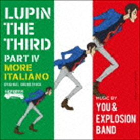 YOU ＆ THE EXPLOSION BAND / ルパン三世 PART IV オリジナル・サウンドトラック～MORE ITALIANO（Blu-specCD2） [CD]