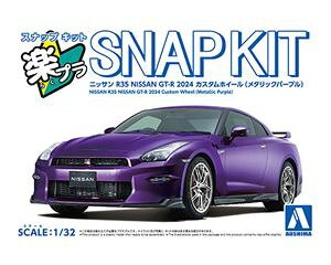1/32 NISSAN R35 NISSAN GT-R 2024 �J�X�^���z�C�[��(���^���b�N�p�[�v��) �g�ݗ��Ď��v�����f��