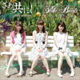 STELLA☆BEATS / さあ共に!-story of yours-（タイプB） [CD]