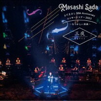 楽天市場】さだまさし 時の流れに デビュー10周年記念コンサート（CD  