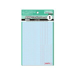 1/144 AMP01 �R�[�V�����f�J�[�� ���b�h�i1�����j AMP01-144-ORE