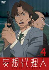 妄想代理人 vol.4 [DVD]