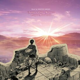 澤野弘之（音楽） / TVアニメ「進撃の巨人」 Season 2 オリジナルサウンドトラック [CD]