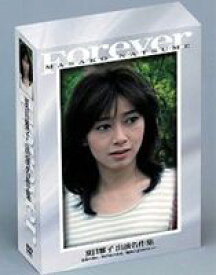 夏目雅子 出演名作集 [DVD]