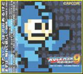 (ゲーム・ミュージック) ロックマン9 オリジナルサウンドトラック [CD]