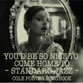 ユード・ビー・ソー・ナイス・トゥ・カム・ホーム・トゥ〜スタンダード・ジャズの世界 コール・ポーター・ソングブック（期間限定盤／数量限定盤） [CD]