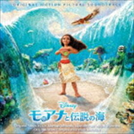 (オリジナル・サウンドトラック) モアナと伝説の海 オリジナル・サウンドトラック 日本語版 [CD]