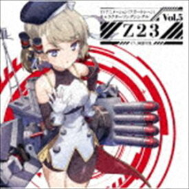 Z23（CV.阿部里果） / TVアニメーション『アズールレーン』キャラクターソングシングル Vol.5 Z23 [CD]