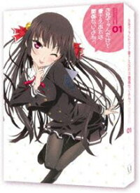 お兄ちゃんだけど愛さえあれば関係ないよねっ Vol.1 [Blu-ray]
