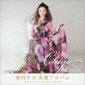 奥村チヨ / ありがとう～サイレントムーン（CD＋DVD） [CD]