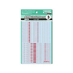 1/144 AMP03 �R�[�V�����f�J�[�� ���b�h�i1�����j AMP03-144-ORE