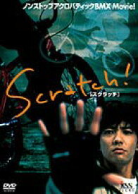 Scratch! [DVD]