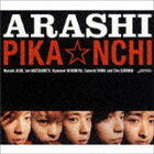 PIKA☆NCHI（通常盤）