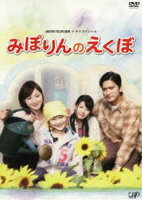 24時間テレビ42ドラマスペシャル 絆のペダル Dvd Blu Ray 年2月19日発売 歴代ドラマ特集 ぐるぐる王国楽天市場店 24時間テレビ42ドラマスペシャル 絆のペダル Dvd Blu Ray 年2月19日発売 歴代ドラマ特集 ぐるぐる王国楽天市場店