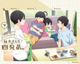 TVアニメ「柚木さんちの四兄弟。」Blu-ray Disc 下巻 [Blu-ray]