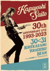 斉藤和義／KAZUYOSHI SAITO 30th Anniversary Live 1993-2023 30＜31 ～これからもヨロチクビーム～ Live at 東京国際フォーラム2023.09.22（通常盤） [DVD]