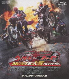 楽天市場 ウィザード フォーゼ Movie大戦アルティメイタムの通販