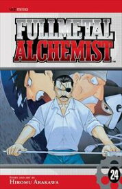 Fullmetal Alchemist Vol.24／鋼の錬金術師 24巻