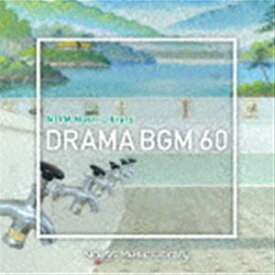 NTVM Music Library ドラマBGM60 [CD]