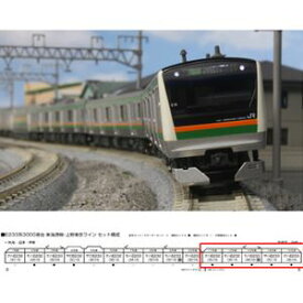 E233系3000番台 東海道線・上野東京ライン 付属編成セット(5両) 10-1270S Nゲージ【予約】