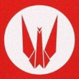 東京事変 / 教育 [CD]