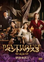 楽天市場】ペントハウス DVD（DVD｜CD・DVD）の通販