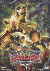 魔法戦隊マジレンジャー VOL.6 [DVD]
