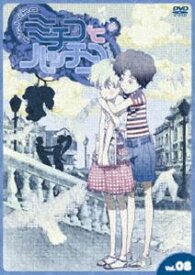 ミチコとハッチン Vol.8 [DVD]