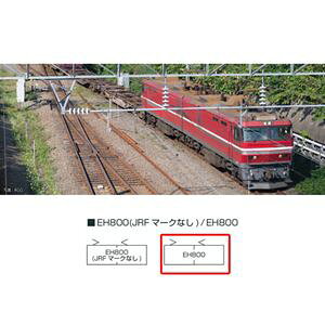 EH800 3086 N�Q�[�W