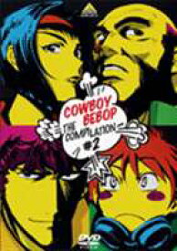 COWBOY BEBOP the Compilation 2 [DVD]