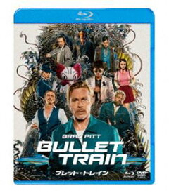 ブレット・トレイン ブルーレイ＆DVDセット [Blu-ray]