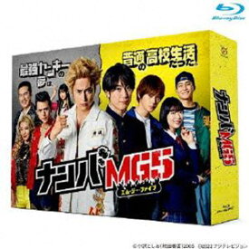 ナンバMG5 Blu-ray BOX [Blu-ray]