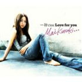 倉木麻衣 / 一秒ごとに Love for you（通常盤） [CD]