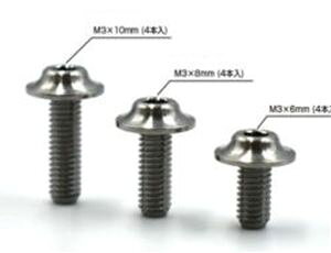 SPM�`�^������a�{�^���w�b�h�X�N�����[�iM3×6mm�^4�{���j RT-022-06 RC�p�[�c