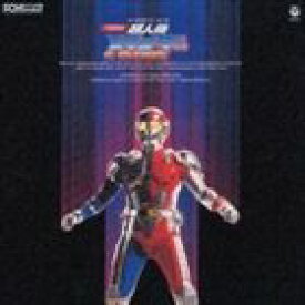 (オリジナル・サウンドトラック) ANIMEX1200 50： 交響組曲 超人機 メタルダー [CD]