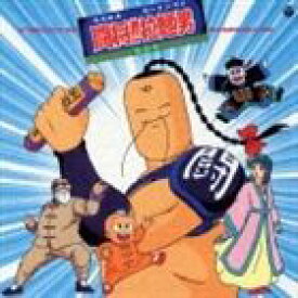 楽天市場 オリジナル サウンドトラック Animex10 86 闘将 拉麺男 テレビ オリジナル サウンドトラック Cd ぐるぐる王国 楽天市場店