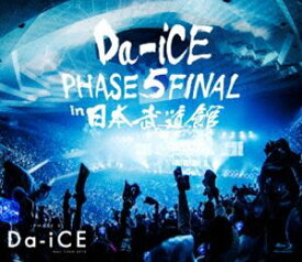 Da-iCE HALL TOUR 2016 -PHASE 5- FINAL in 日本武道館 [Blu-ray]