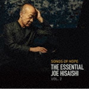 久石譲   Songs of Hope： The Essential Joe Hisaishi Vol. [CD]