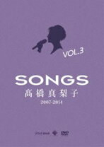 楽天市場】高橋真梨子 songsの通販 