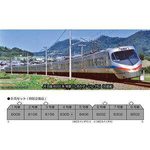 JRl8000n }uEÂv (h) 8Zbgyʊiz 10-1940 NQ[W