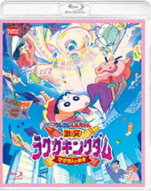 楽天市場 ブルーレイ 映画 アニメ Blu Ray Cd Dvdの通販 楽天市場 ブルーレイ 映画 アニメ Blu Ray Cd Dvdの通販