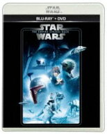 スター・ウォーズ エピソード5／帝国の逆襲 ブルーレイ＋DVD セット [Blu-ray]