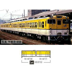 JR Ln47-0`fB[[J[iLFjZbgi2j HO-9116 HOQ[W