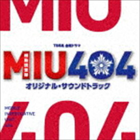 (オリジナル・サウンドトラック) TBS系 金曜ドラマ MIU404 オリジナル・サウンドトラック [CD]
