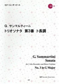 RP G.サンマルティーニ トリオソナタ 第3番 ト長調