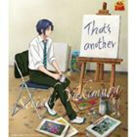 幸村精市 / それはそれとして [CD]